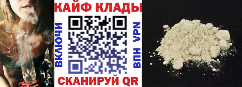 Как найти закладки Мурманск Бошки Шишки А ПВП Гашиш COCAIN