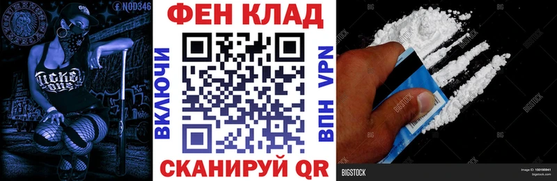 АМФЕТАМИН Premium  маркетплейс как зайти  Мурманск  хочу  