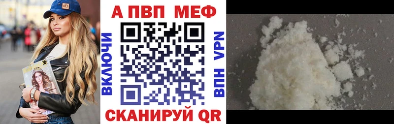 продажа наркотиков блэк спрут зеркало А ПВП кристаллы Мурманск