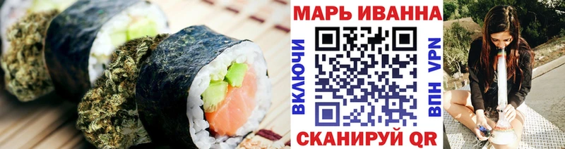 Еда ТГК марихуана  где купить наркоту  Мурманск 