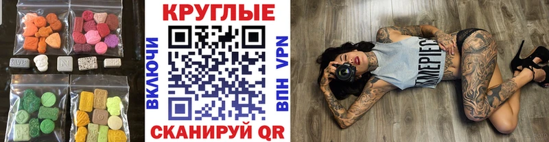 ЭКСТАЗИ mix  где купить наркоту  Мурманск 