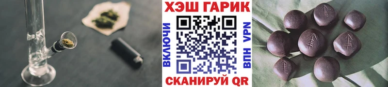ГАШИШ Изолятор  где продают наркотики  Мурманск 