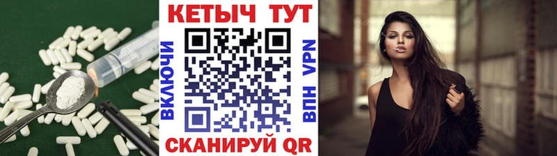 Кетамин ketamine  mega ТОР  Мурманск 