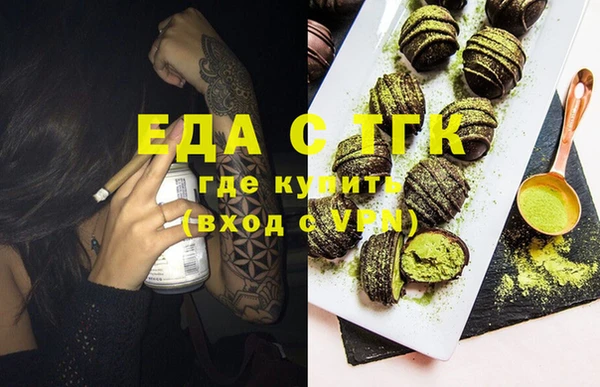индика Балабаново