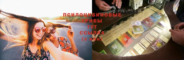 мяу мяу кристалл Баксан