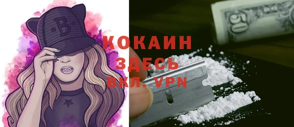 прущая мука Балахна