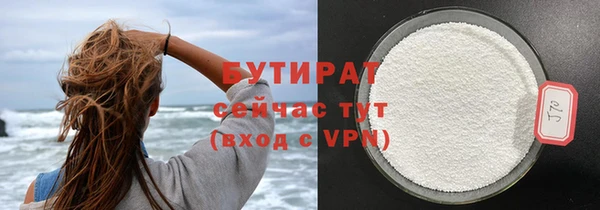 мяу мяу кристалл Баксан