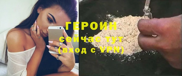 мяу мяу кристалл Баксан