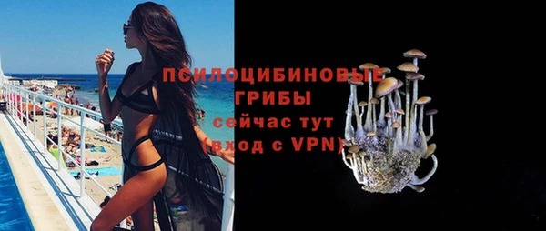 мяу мяу кристалл Баксан