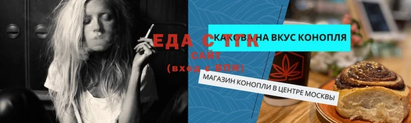 мяу мяу кристалл Баксан