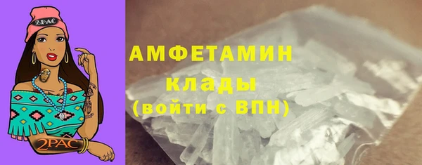 мяу мяу кристалл Баксан