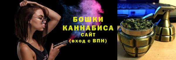 мяу мяу кристалл Баксан