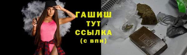 соль курить ск Армянск