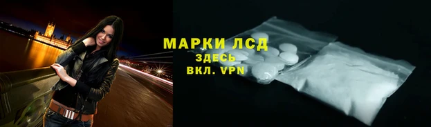соль курить ск Армянск