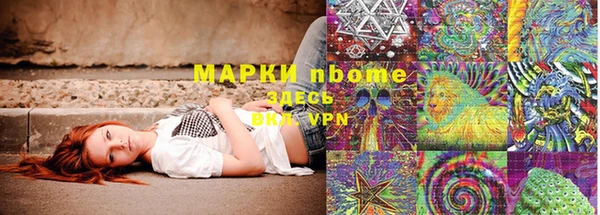 мяу мяу кристалл Баксан
