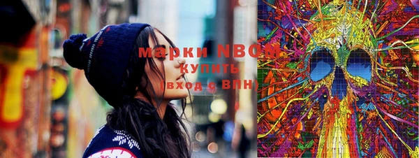 мяу мяу кристалл Баксан