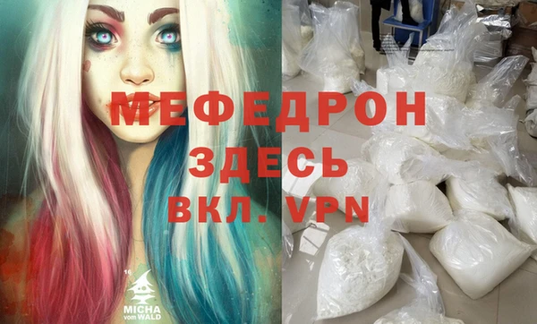прущая мука Балахна