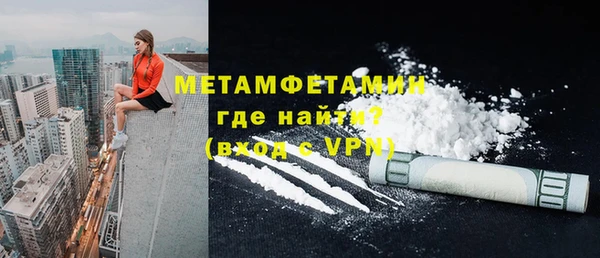 соль курить ск Армянск