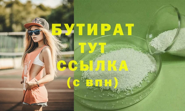 мяу мяу кристалл Баксан