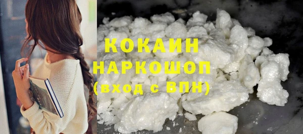 соль курить ск Армянск