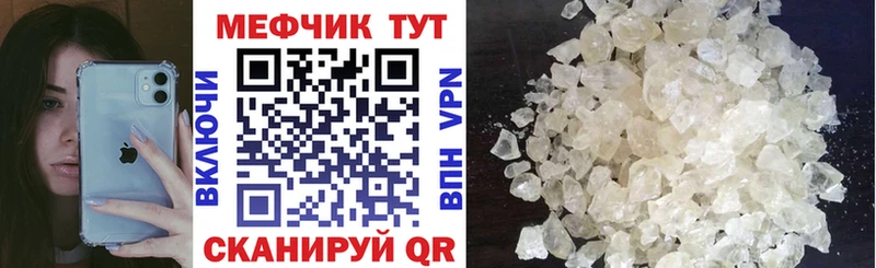 как найти Мурманск сайты даркнета Telegram МЯУ-МЯУ мяу мяу