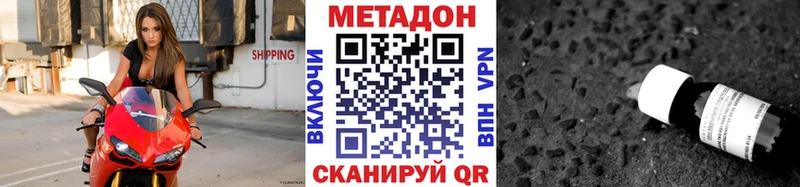 МЕТАДОН мёд  blacksprut сайт  Мурманск 