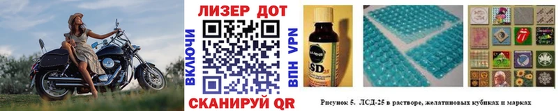 Наркотические марки 1,5мг Мурманск